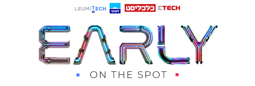  אירוע Early on the spot